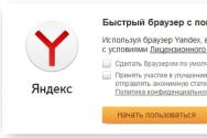 Яндекс показал браузер будущего!